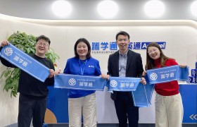 渊学通深圳校区盛大开业，深耕大湾区国际教育新蓝海