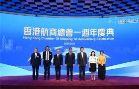 香港航商总会一周年庆典圆满举行 凝聚业界共启航运新篇