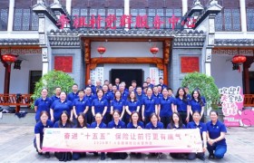 多维宣教践初心 保险赋能护民生 瑞众保险宁波分公司全辖扎实开展2026年“7・8 全国保险公众宣传日”系列活动