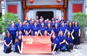​瑞众保险宁波分公司开展庆“七一”系列活动