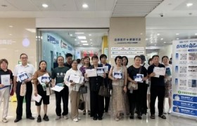 医保协同 赋能服务 瑞众保险宁波分公司开展“探秘李惠利医院”研学活动