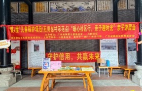 积极践行社会责任，富邦华一银行携手基金会用金融知识守护儿童成长
