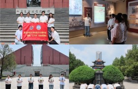 寻迹红色沂蒙路，财智赋能振兴乡——青岛科技大学“薪火沂蒙·财济乡野”实践团赴临沂市蒙阴县开展暑期社会实践活动