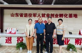 中国退役军人就业创业服务促进会康养专委会赴山东开展工作座谈