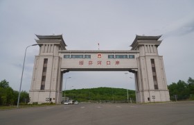 绥芬河口岸：国门之下的中俄边境风情画卷 | 牡丹江·绥芬河