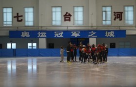 短道速滑运动员训练馆：近距离感受冠军的日常 | 七台河