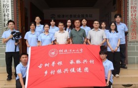 古榕荫街巷，文脉续新篇——桂林理工大学实践团探索传统村落古树活化新路径