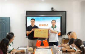 山海同心 圆梦凉山  瑞众保险以金融向善担当，跨越山海赋能 凉山共富新实践