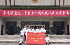赴井冈之约 燃信仰之光 | 桂林理工大学旅游与风景园林学院“智赋红旅 薪火相传”实践团赴井冈山开展专题实践活动