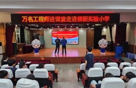 从云南怒江到世界城市日，这群“蓝马甲”志愿者用青春架起“连心桥”