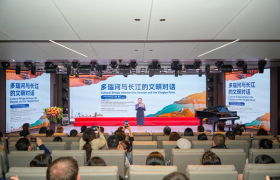 多瑙河与长江的文明对话暨世纪游轮首艘欧洲河轮“世纪之星”号全球首发活动在渝成功举办