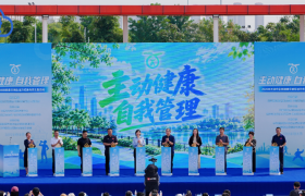 主动健康 自我管理 天津全民健康宣传月活动赋能健康津城建设