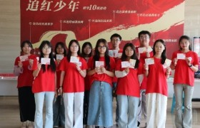 “寻廉韵于齐鲁，扬清风于黄河”  ——山东工商学院“廉韵传心，正风同行”实践团暑期三下乡廉洁文化调研