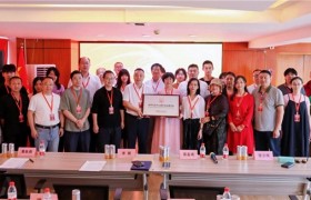 中国智慧工程研究会家学与东方心理学专委会在杭州揭牌成立