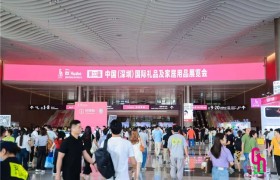 第33届励展华博深圳礼品家居展火热启幕，勾勒万亿多元消费市场新蓝图