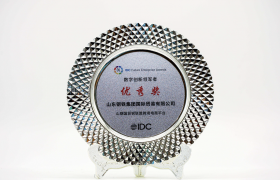 助力大国重器出海｜端点科技携手山钢国贸荣获2025 IDC中国未来企业大奖优秀奖！