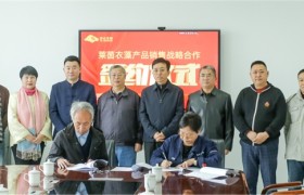 签约10亿元产品订单，山西透云生物迈入快速发展期