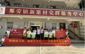 韦云师：从手术台到甘蔗田的“驻村答卷”