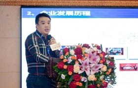 中星微技术出席安防大会，分享符合国标的小场景视频安全实践