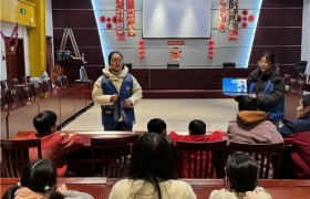 聊城大学药学与食品工程学院举办“反诈护童行，安全伴成长”社会实践活动