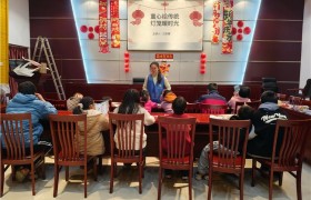 聊城大学药学与食品工程学院举办“童心绘传统，灯笼暖时光”社会实践活动