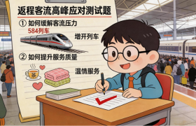 漫评：运力加码、服务升温，共赴春日之约