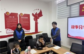 聊城大学药学与食品工程学院举办“普及医药知识，守护儿童健康”社区实践活动