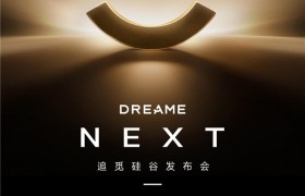 下一代智能终端技术大爆发  追觅AURORA美国首秀官宣！