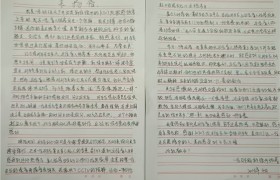 温情服务暖旅途 爱心护航盲旅客  ——南京客运段K303次列车暖心服务获旅客来信点赞