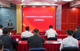 中视实业集团与众信旅游集团众信优游达成合作