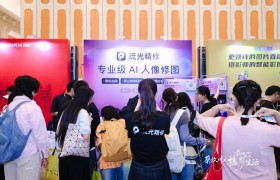 琉光精修×我向往的摄影生活：与2000+摄影人一起，看见AI商业修图新未来