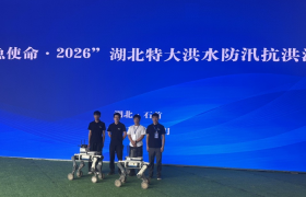云深处携防汛抗洪智慧解决方案 圆满完成“应急使命·2026”任务
