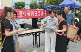 安全宣讲进药市 粽叶飘香传安全——恭城发电公司开展安全生产月宣传咨询活动
