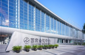 高质量标准证书与标识——贯彻落实国家高质量发展的重要实践