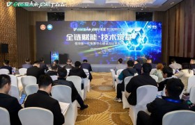 从设计到运营全链破局 恒华智算专场解锁产业升级密码