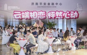 济南平安金融中心以地标温度点亮CBD精英情感星图