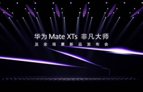 新机遇、新体验、新服务，华为游戏中心打造“大有不同”的鸿蒙游戏