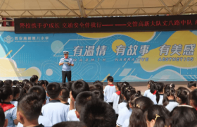 警校共建交通安全教育基地 沉浸式体验助力校园交通安全