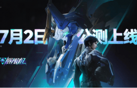 机甲里的中国密码：《解限机》如何让世界读懂东方科幻