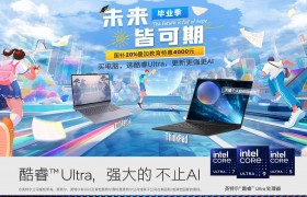 从“超级销售”到“金牌军师”，联想企业购让中小企业轻松获得AI增长引擎