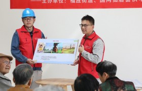 国网仙居县供电公司青年志愿者为社区老人筑起“安全用电防护网”