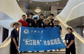 践行“长江大保护”：青年学子登“长江三峡1号” 探秘“黄金水道”绿色航运新篇章