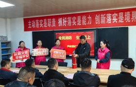 【消防宣传月】全民消防、生命至上——安全用火用电