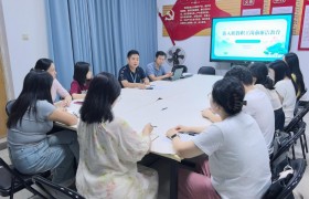 桂林学院工商管理学院党总支开展2025年新入职教职工岗前廉洁教育活动