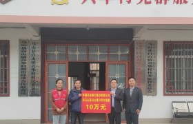 党建引领金融路，路灯辉映振兴梦