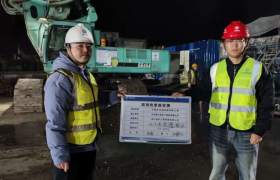 平湖市当湖西路西延工程总承包项目A1区地下连续墙施工顺利完成