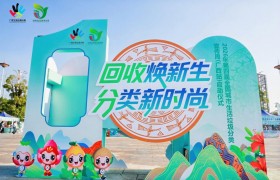 玉林师范学院：青春赋能绿动八桂 校地共绘低碳新篇
