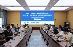 通江达海 致敬最美海员｜平陆运河项目联合属地单位组织开展“世界海员日”主题活动