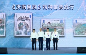 方寸映泉城 邮爱护万家——中邮保险助力济南2026第20届中华全国集邮展览盛大启幕