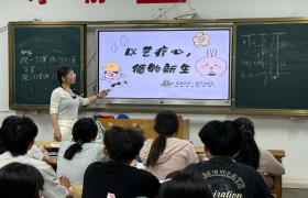 以艺疗心，循物新生——风禾启艺·星芒实践队开展艺术疗愈与垃圾再利用主题宣讲